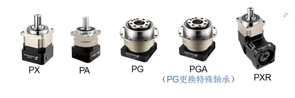 紐格爾斜齒類一體式設(shè)計(jì)機(jī)型行星減速機(jī)